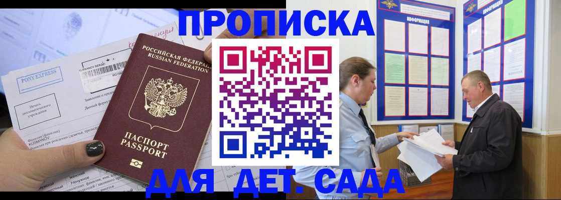 временная регистрация госуслуги в Ивдели