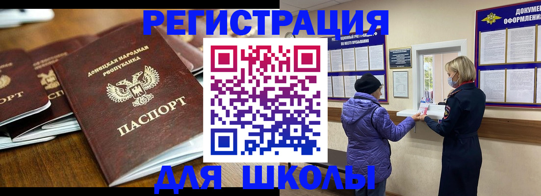 временная регистрация надежно в Ивдели